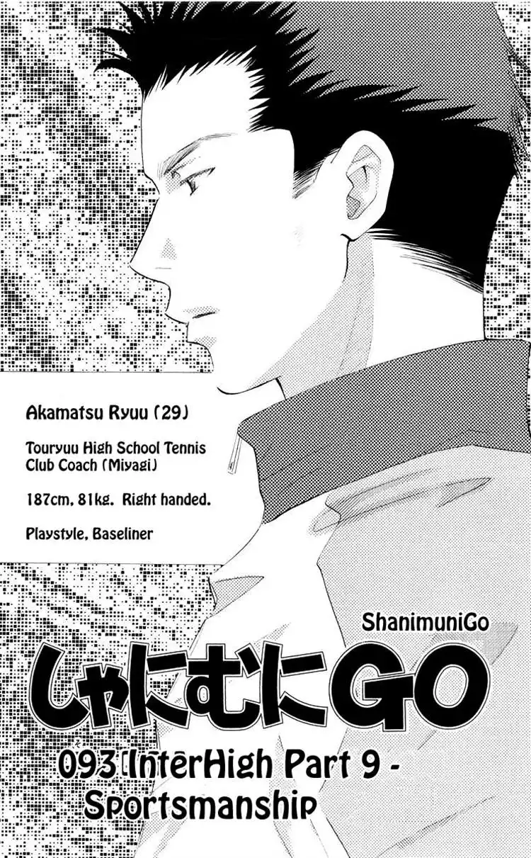 Shanimuni Go Chapter 93 4